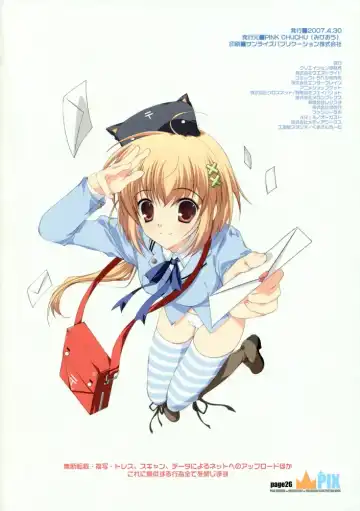 [Mikeou] PIX Fhentai - Page 22