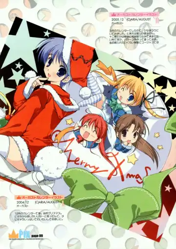 [Mikeou] PIX Fhentai - Page 7