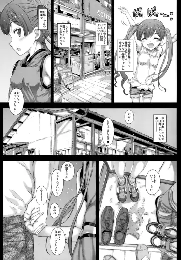 [Kojiki Ohji] Eromanga Yori Koneko-chan to Asobitai Fhentai - Page 2