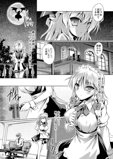 [Yamu] Juusha no Tame no Serenade Fhentai.net - Page 4