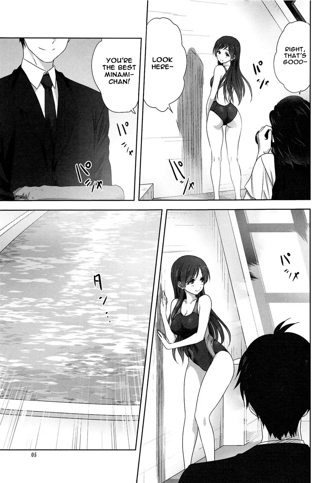 [Mitarashi Kousei] Minami to P no Oshigoto Fhentai - Page 4