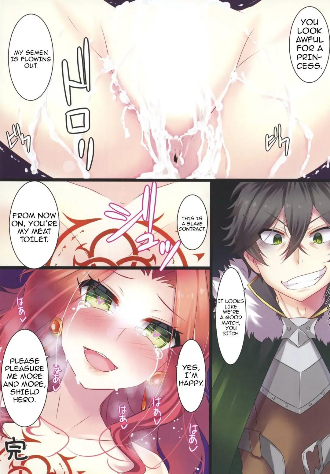 [Nukunuku Batten] Tate no Yuusha no Fukushuu | Restoration of The Hero of The Shield Fhentai.net - Page 11