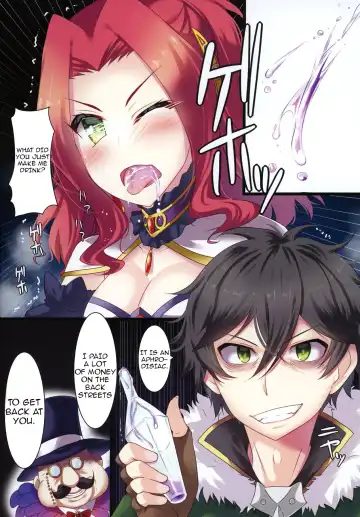 [Nukunuku Batten] Tate no Yuusha no Fukushuu | Restoration of The Hero of The Shield Fhentai.net - Page 4