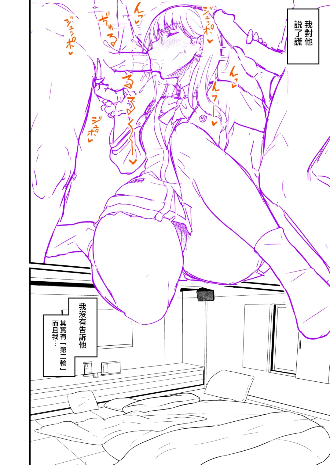 [Ankoman] Usotsuki Rikka no Yasashii Uso Fhentai - Page 10