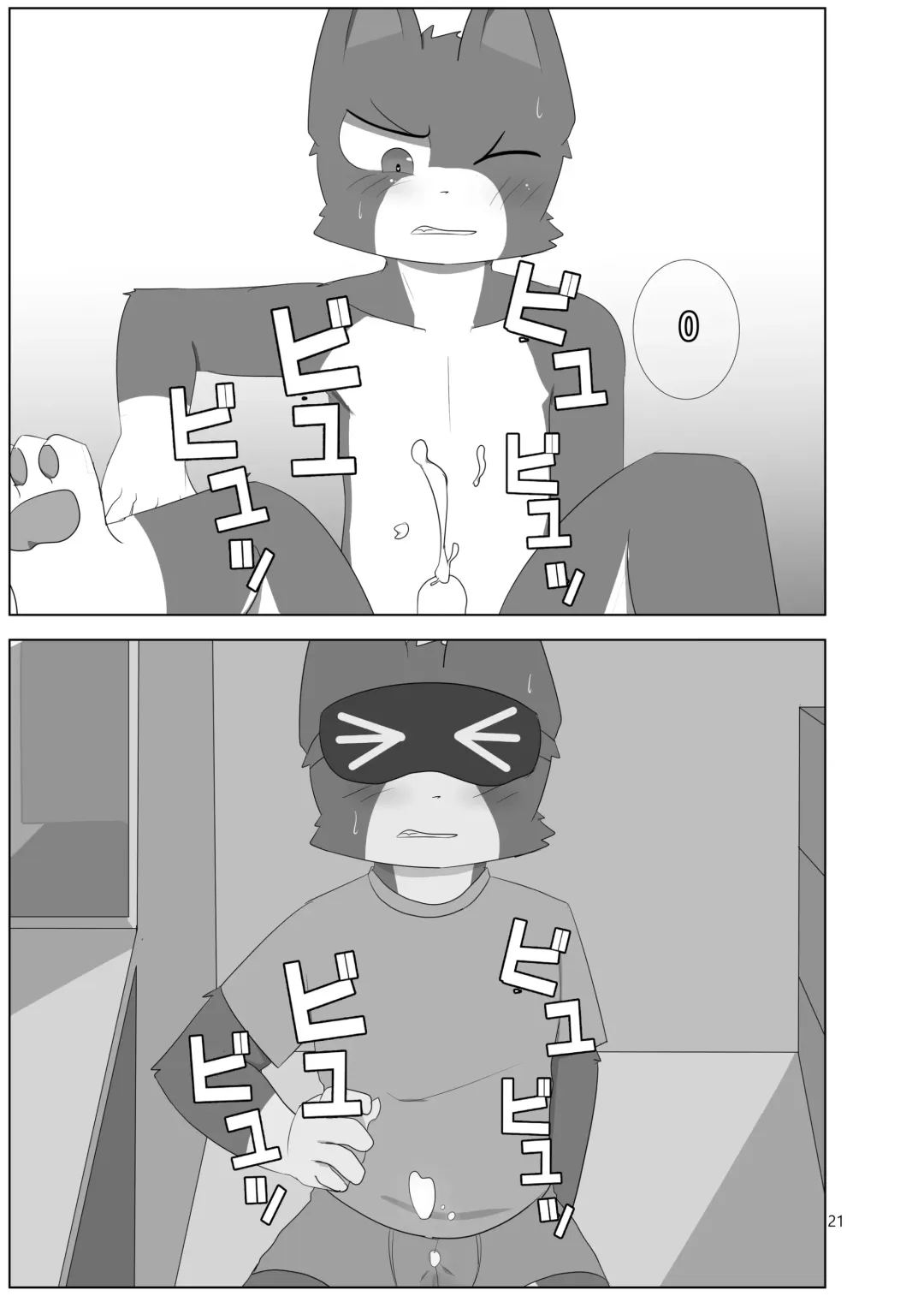 [Sano] Saimin Onsei Fhentai - Page 21