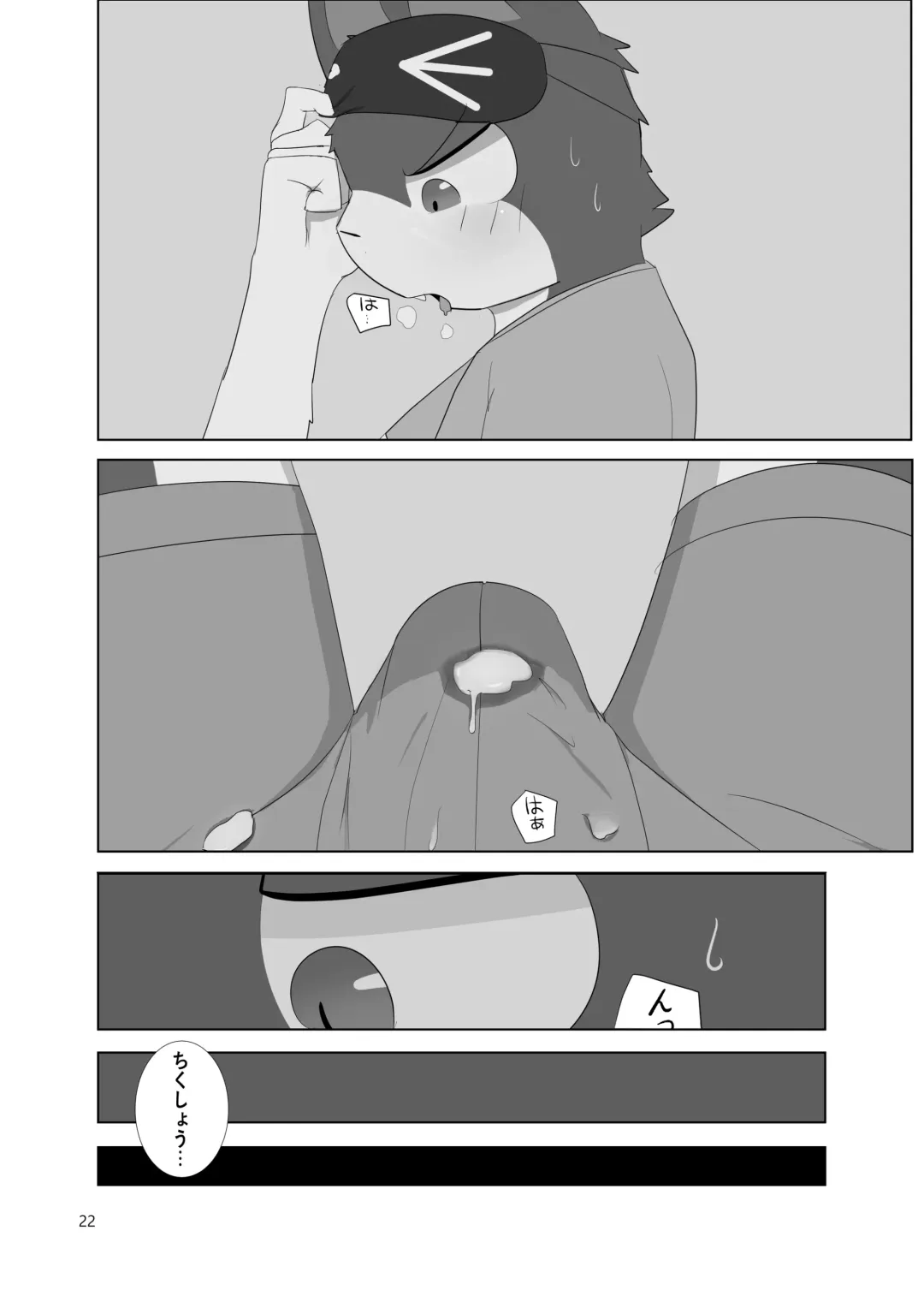 [Sano] Saimin Onsei Fhentai - Page 22