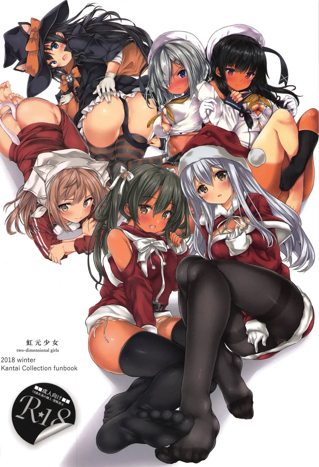 [Nizimoto Hirok] Kanmusu-tachi no Yoru Fhentai - Page 26