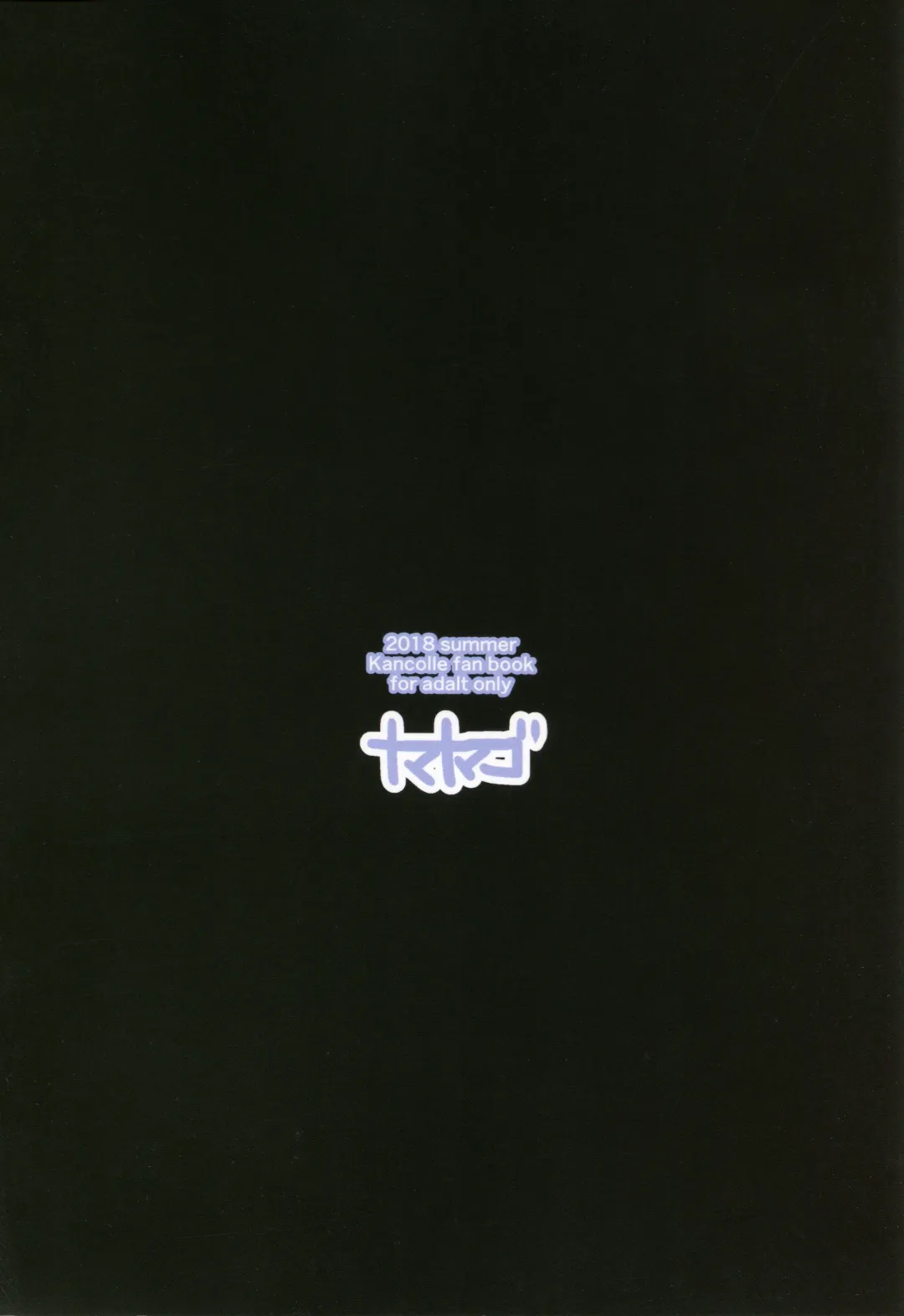 [Shiba Nanasei] Chotto S na Murakumo to Kekkyoku Ichatsuku Hon Fhentai - Page 26