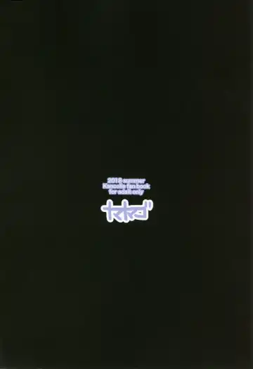 [Shiba Nanasei] Chotto S na Murakumo to Kekkyoku Ichatsuku Hon Fhentai - Page 26