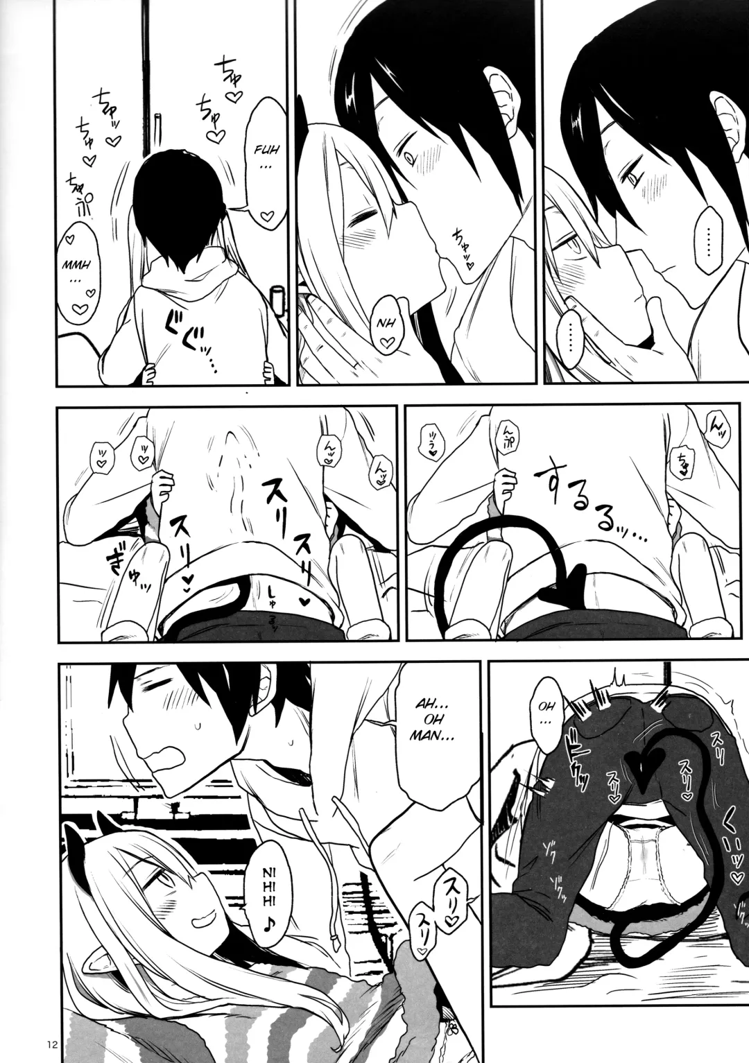 [Arekusa Mahone] Imouto wa Succubus Fhentai - Page 12