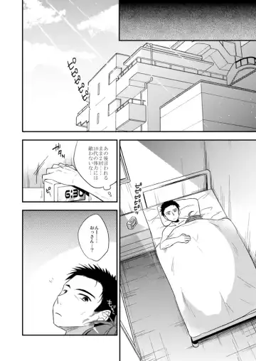 [Aichi Shiho] Neko Kawaigari Fhentai - Page 37