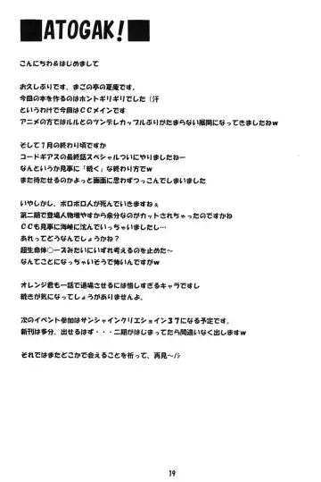 [Carn] New Created Folder.5 Fhentai - Page 20