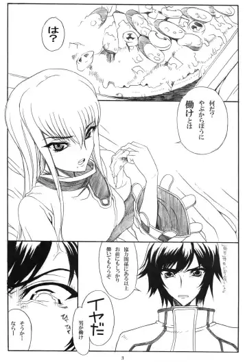 [Carn] New Created Folder.5 Fhentai - Page 4