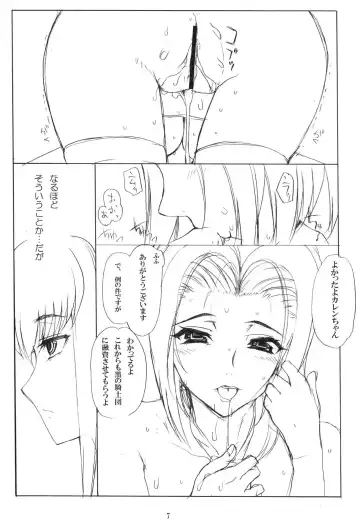 [Carn] New Created Folder.5 Fhentai - Page 8