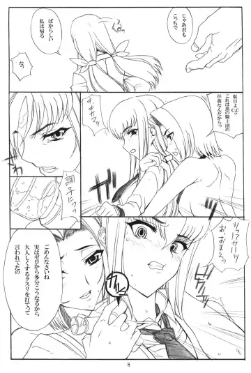 [Carn] New Created Folder.5 Fhentai - Page 9