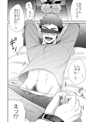 [Shimajirou] "Hankouki." Fhentai - Page 10