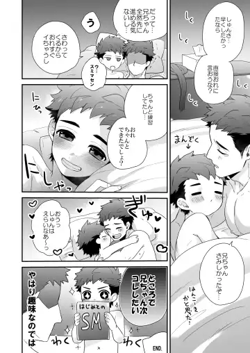 [Shimajirou] "Hankouki." Fhentai - Page 30