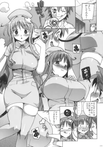 [Ohtomo Takuji] Kosu Tora Fhentai.net - Page 12