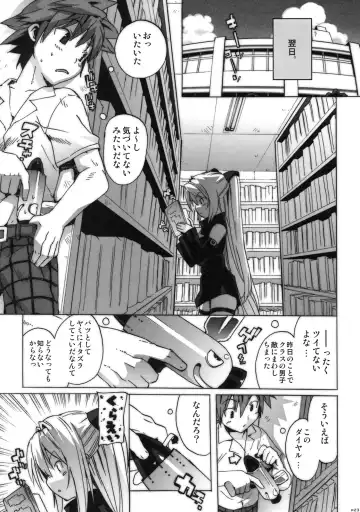 [Ohtomo Takuji] Kosu Tora Fhentai.net - Page 22