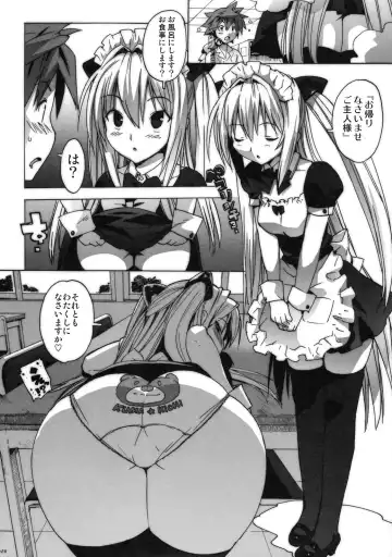 [Ohtomo Takuji] Kosu Tora Fhentai.net - Page 27