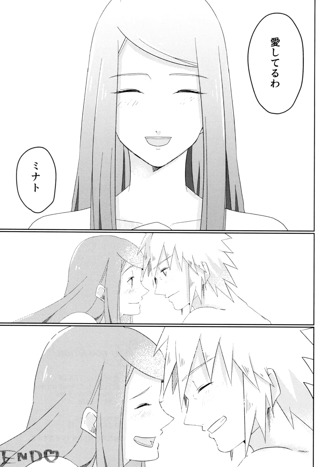 [Sin] Only You Know Fhentai - Page 24