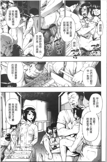 [Oyster] Butagoya Fhentai - Page 116