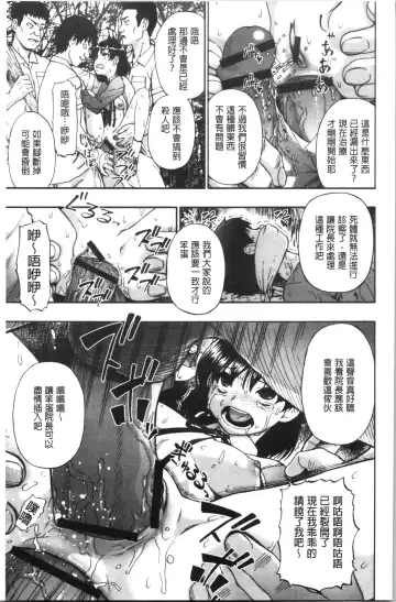 [Oyster] Butagoya Fhentai - Page 14