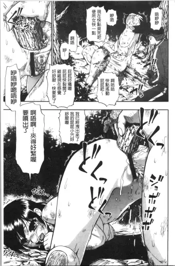 [Oyster] Butagoya Fhentai - Page 152