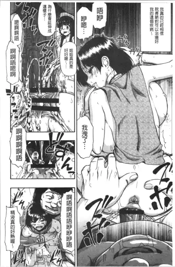 [Oyster] Butagoya Fhentai - Page 191