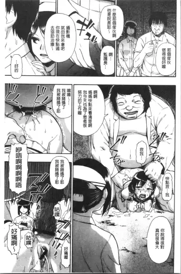 [Oyster] Butagoya Fhentai - Page 40