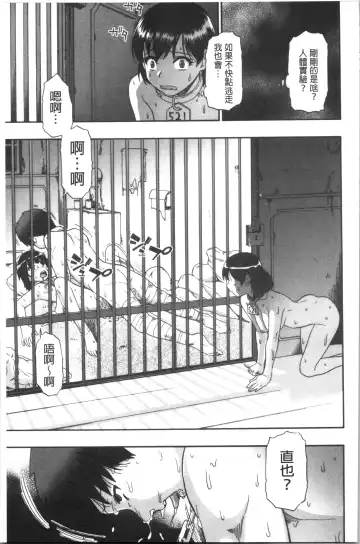 [Oyster] Butagoya Fhentai - Page 50