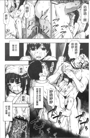[Oyster] Butagoya Fhentai - Page 91