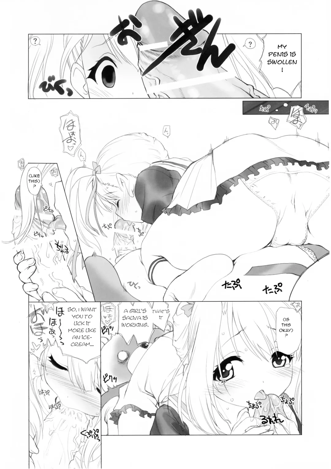 [Utatane Hiroyuki] Chotto Loli ga Kakitai Kibun datta node Kaite Mita. Fhentai - Page 2