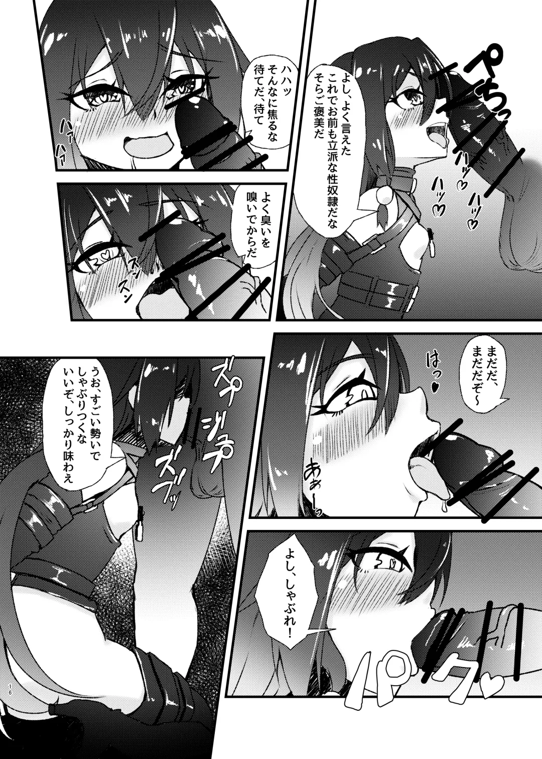 [Mikagura] Mizugi no Satsuei datte Itta jan Fhentai - Page 16