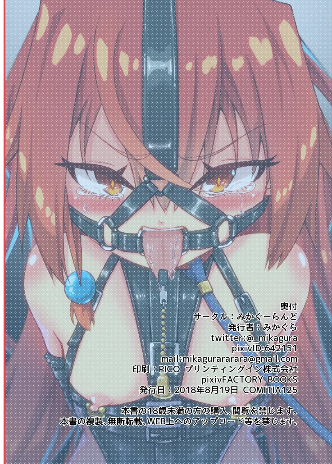 [Mikagura] Mizugi no Satsuei datte Itta jan Fhentai - Page 27