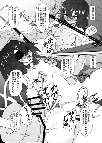 [Mikagura] Mizugi no Satsuei datte Itta jan Fhentai - Page 12