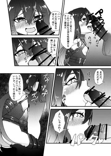 [Mikagura] Mizugi no Satsuei datte Itta jan Fhentai - Page 16