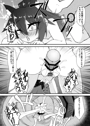 [Mikagura] Mizugi no Satsuei datte Itta jan Fhentai - Page 20