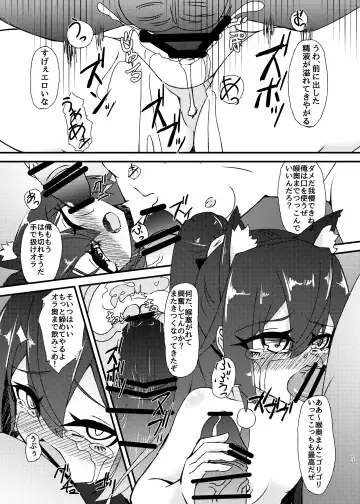 [Mikagura] Mizugi no Satsuei datte Itta jan Fhentai - Page 23