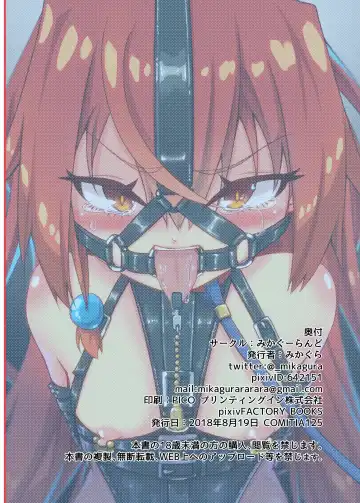 [Mikagura] Mizugi no Satsuei datte Itta jan Fhentai - Page 27