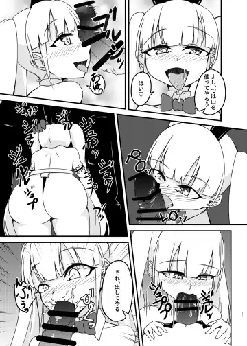 [Mikagura] cage Fhentai - Page 11