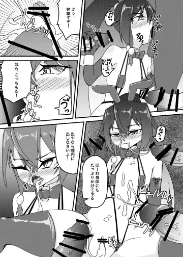 [Mikagura] cage Fhentai - Page 19