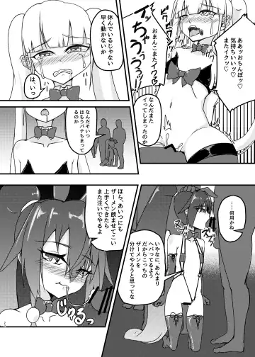 [Mikagura] cage Fhentai - Page 22