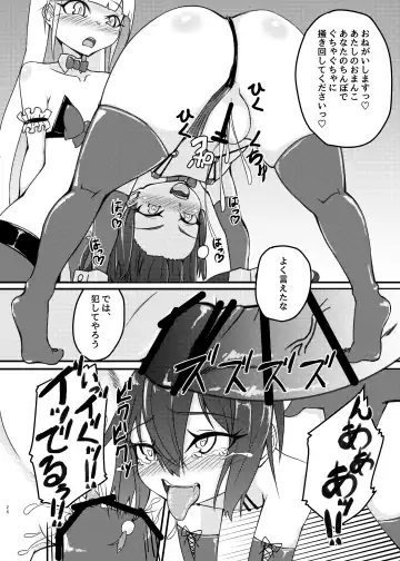 [Mikagura] cage Fhentai - Page 26