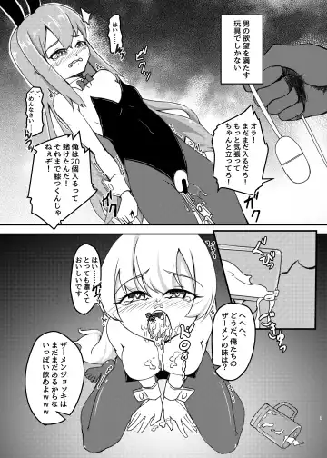 [Mikagura] cage Fhentai - Page 7