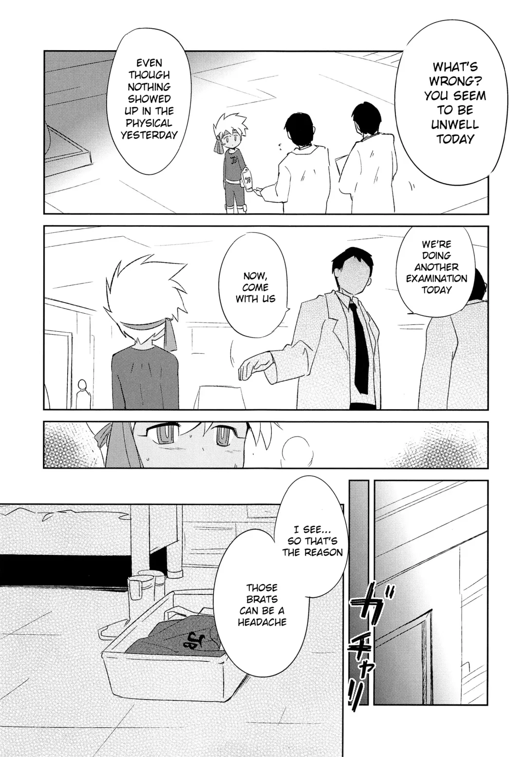 [Kamaboko Red] Nukarumi | Quagmire Fhentai.net - Page 16