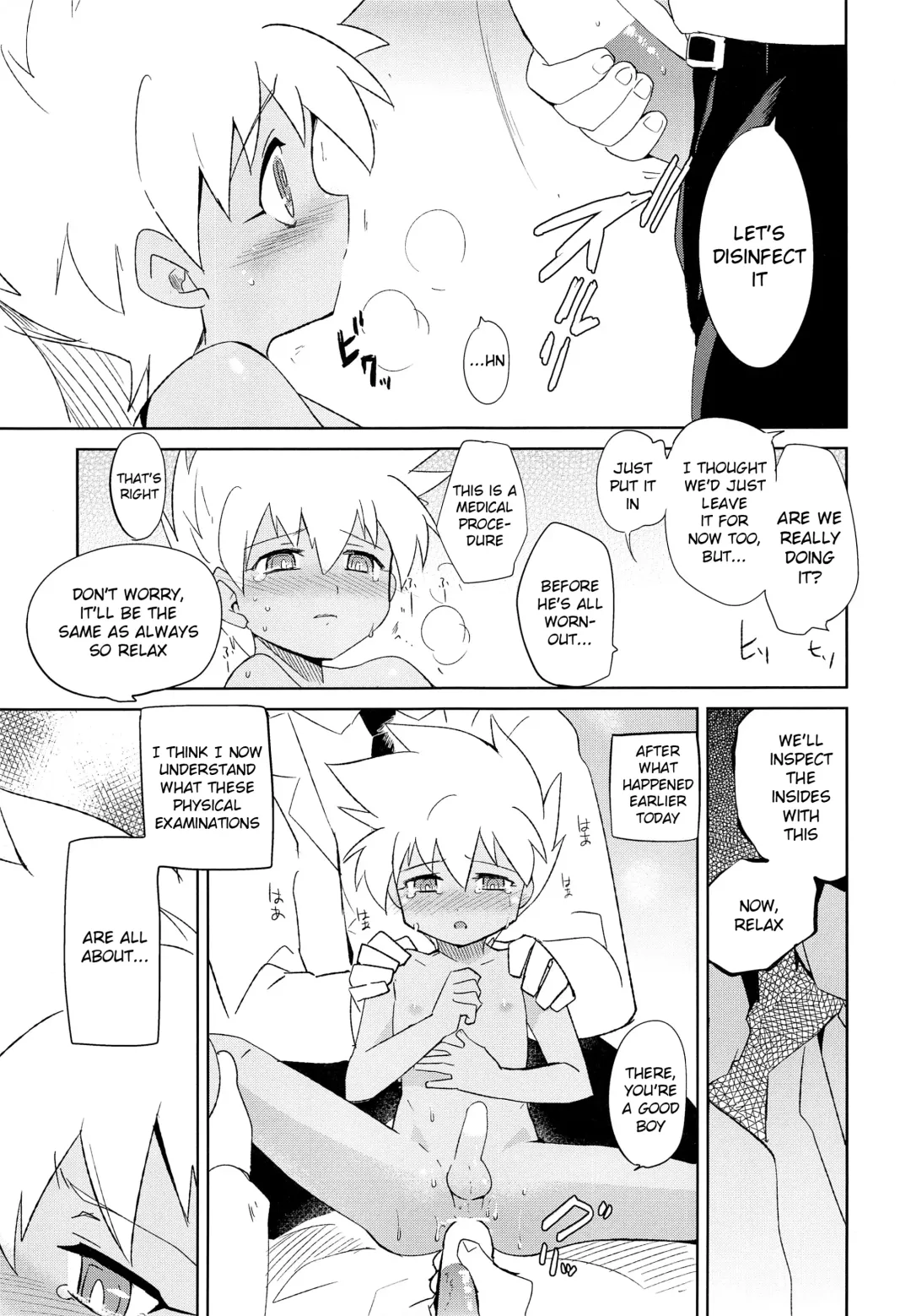 [Kamaboko Red] Nukarumi | Quagmire Fhentai.net - Page 20