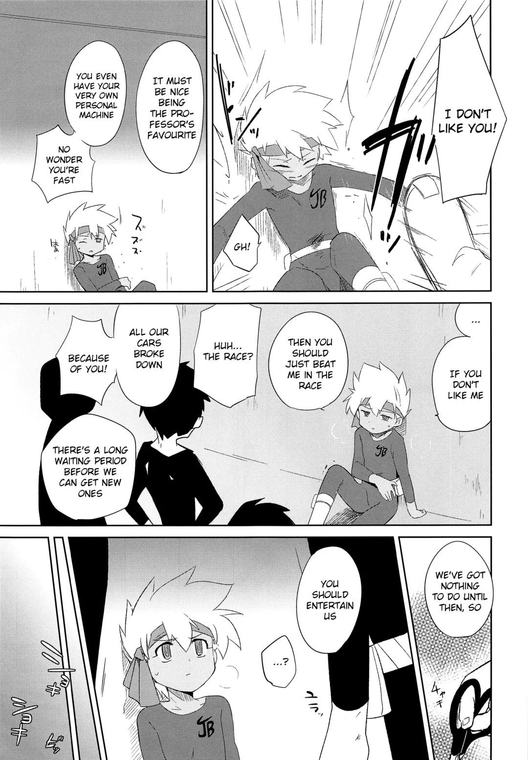 [Kamaboko Red] Nukarumi | Quagmire Fhentai.net - Page 4