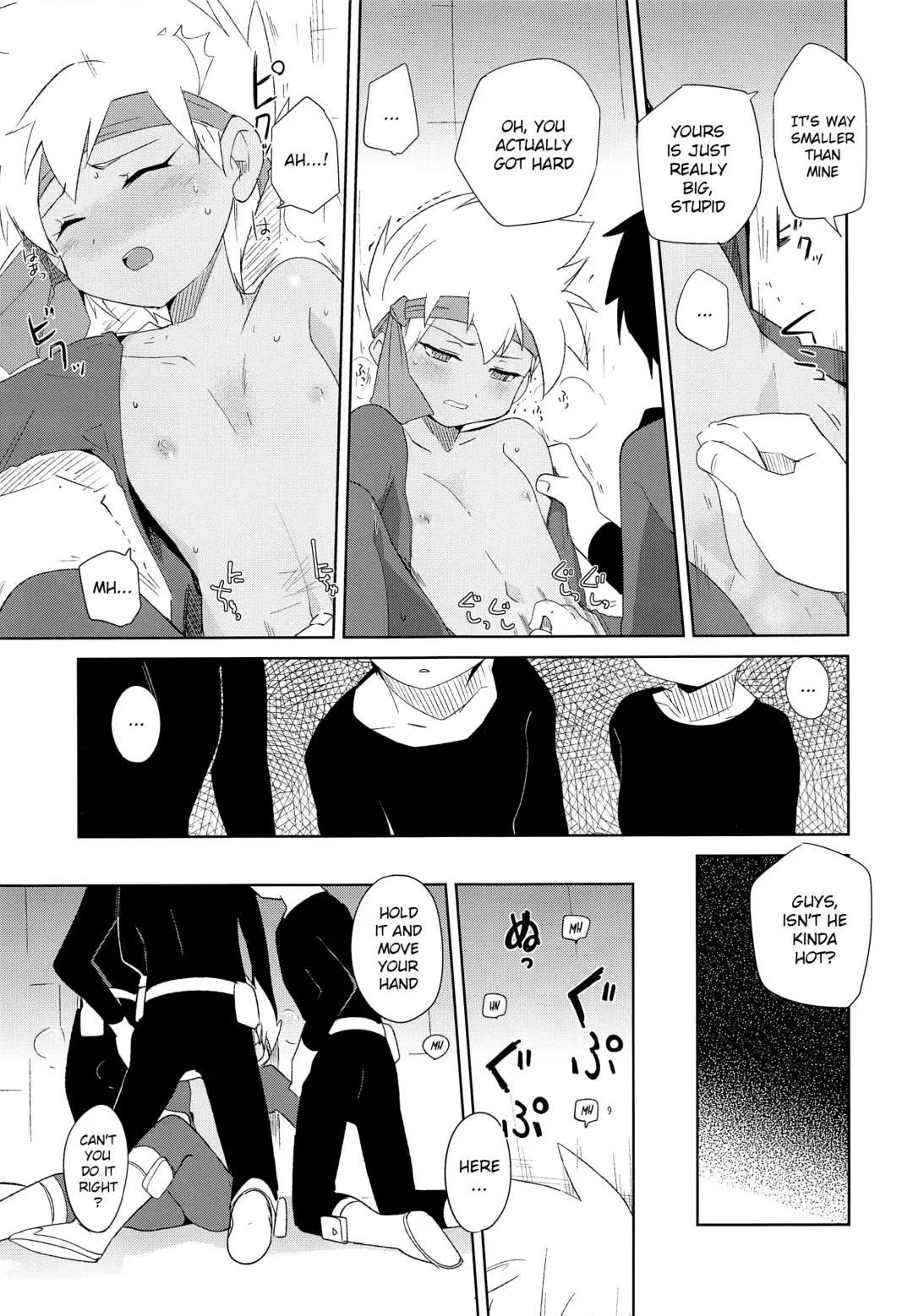 [Kamaboko Red] Nukarumi | Quagmire Fhentai.net - Page 6