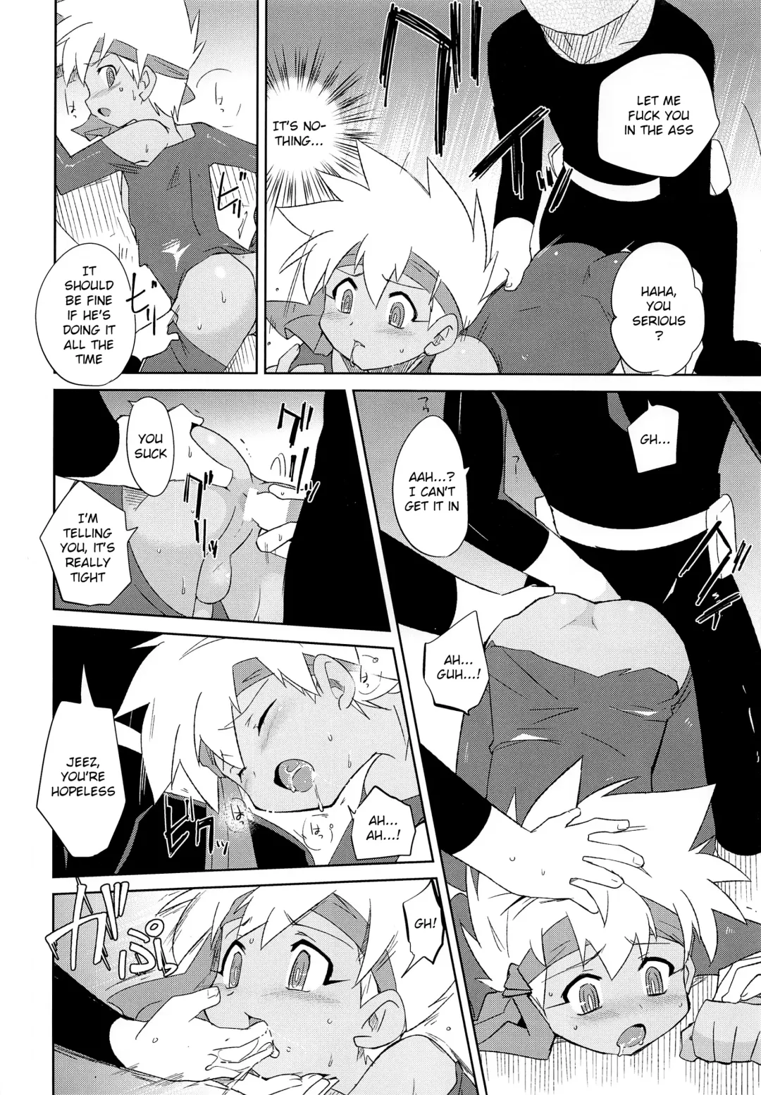 [Kamaboko Red] Nukarumi | Quagmire Fhentai.net - Page 9